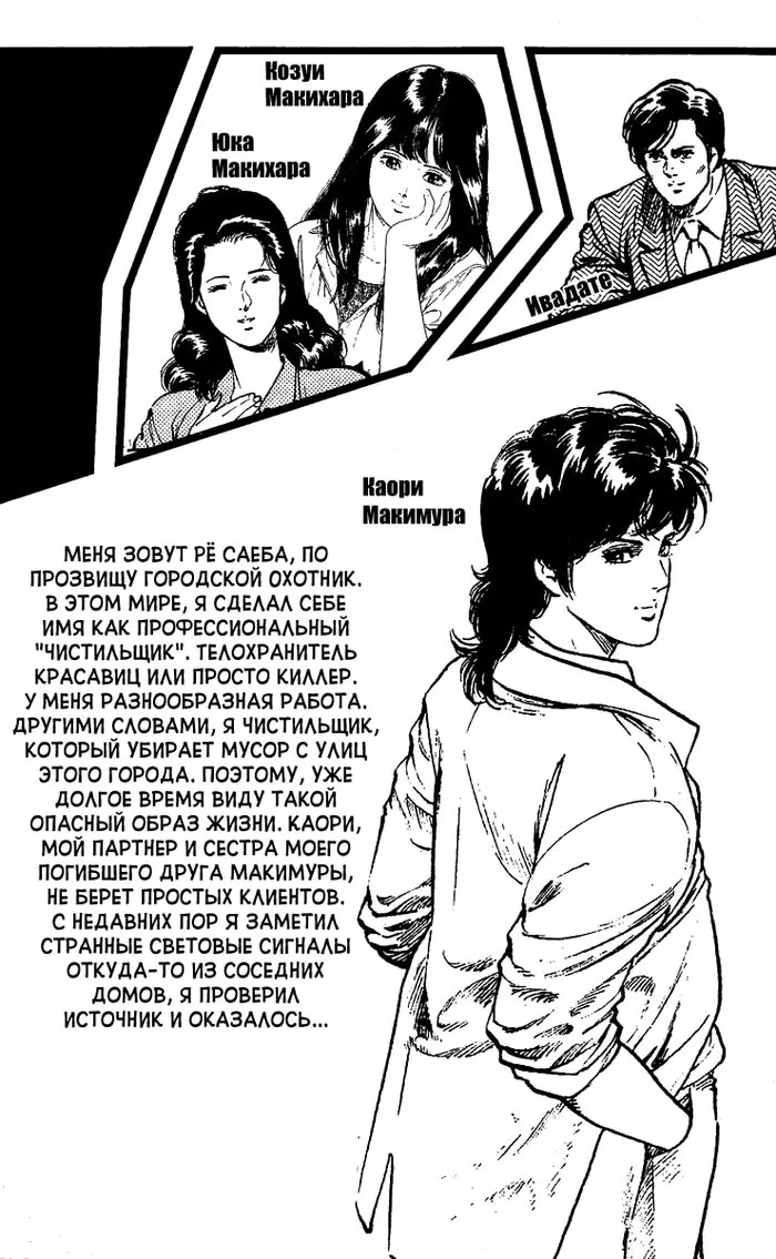 Страница 5