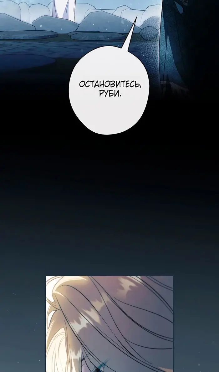 Страница 99