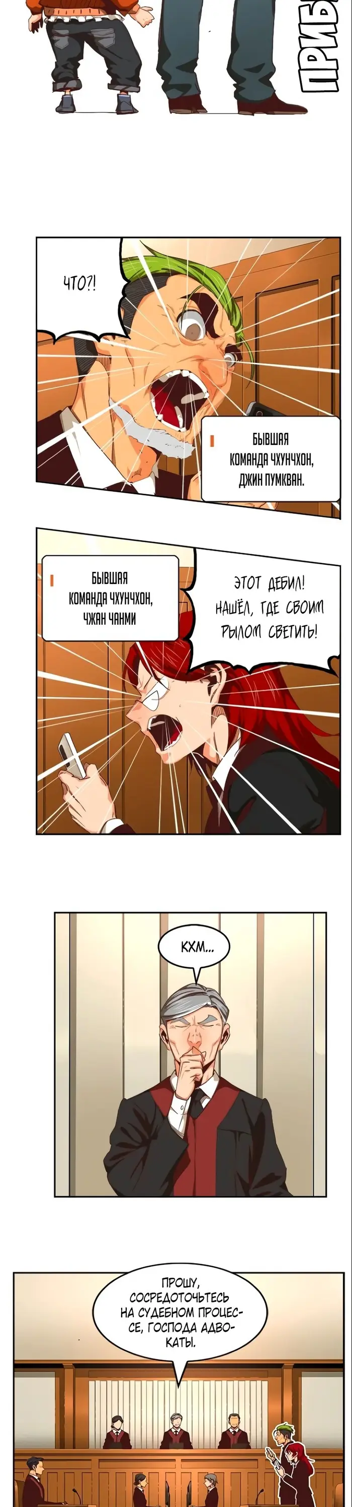 Страница 33