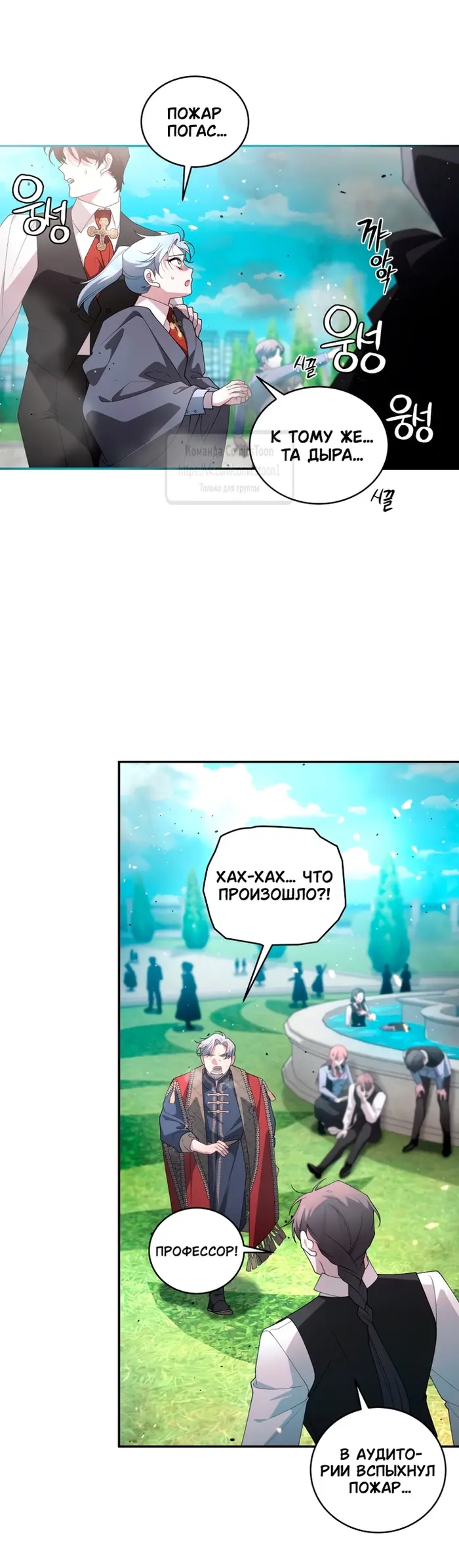 Страница 48
