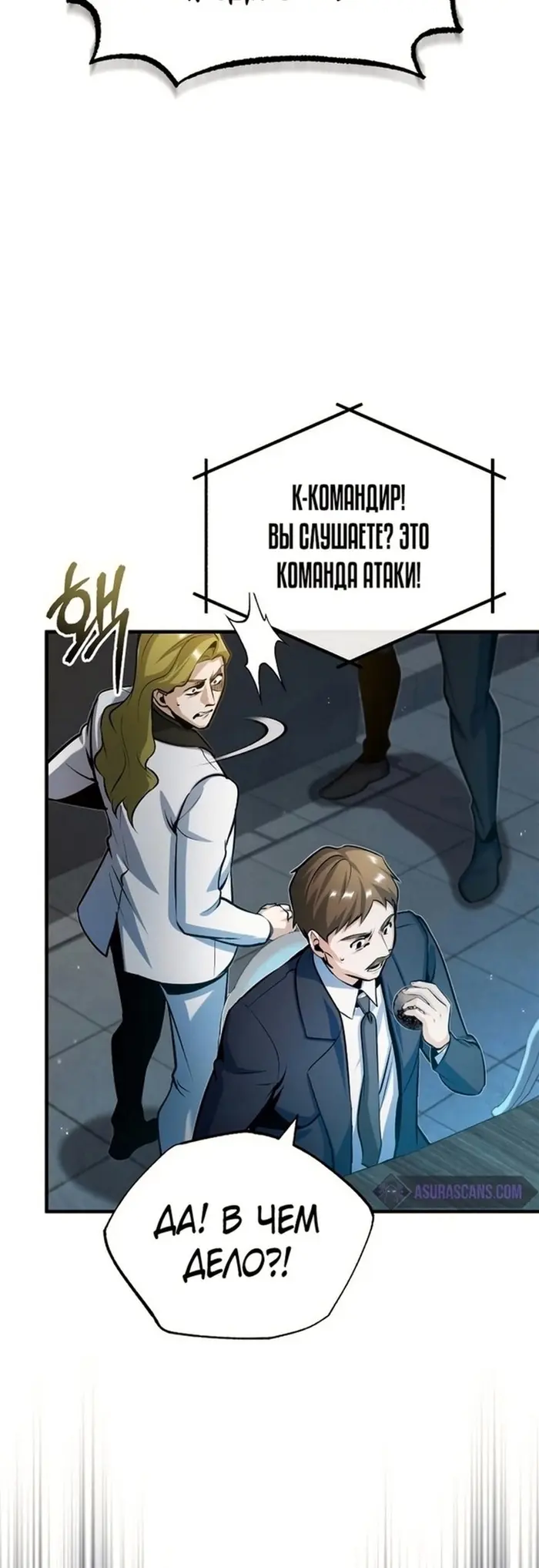 Страница 53