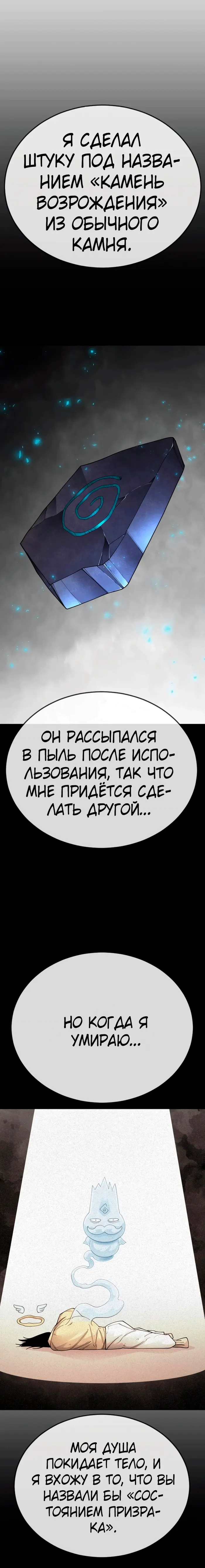 Страница 23