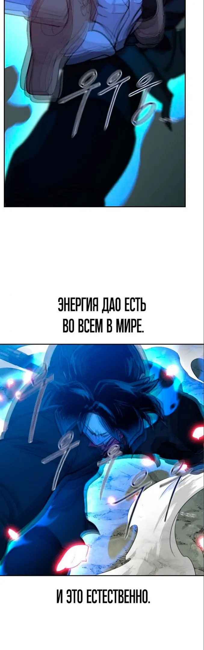 Страница 58