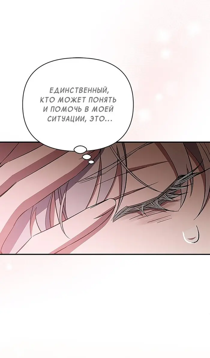 Страница 67