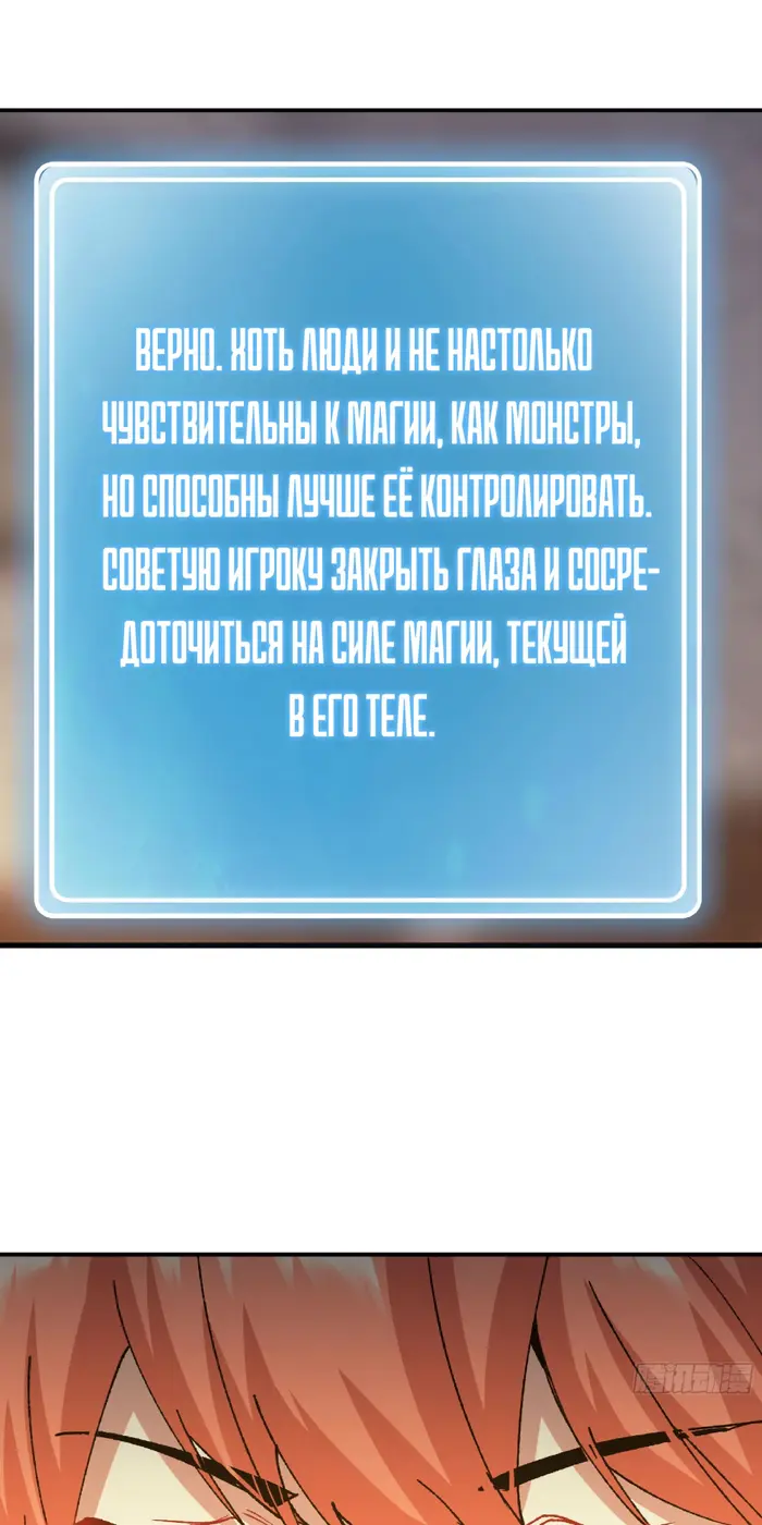 Страница 44