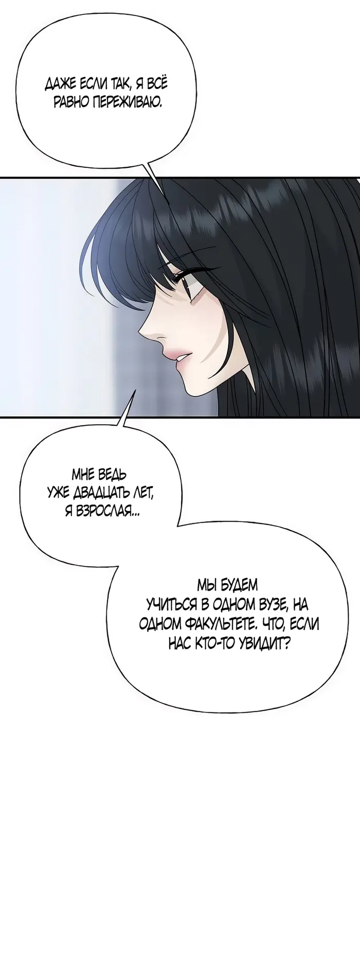 Страница 62