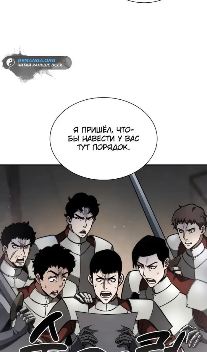 Страница 54