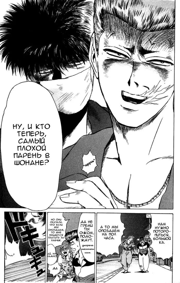 Страница 17