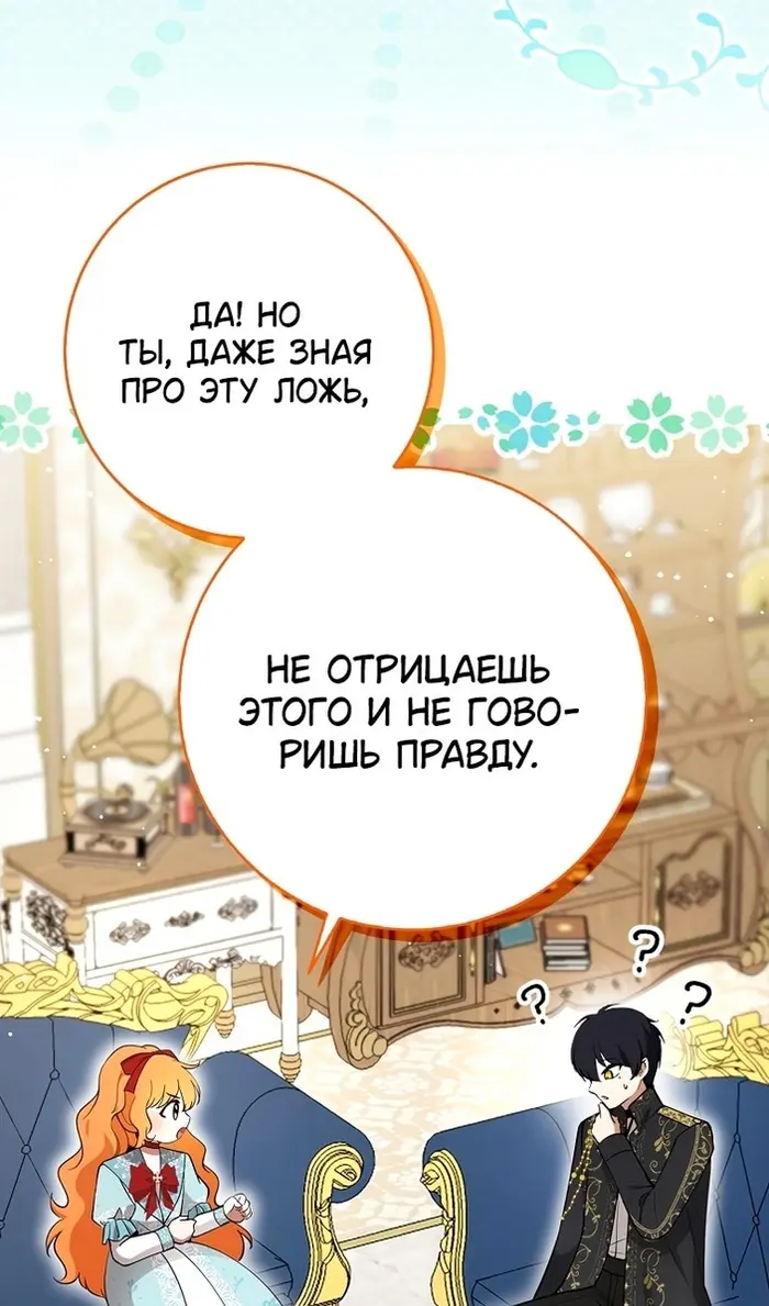 Страница 81