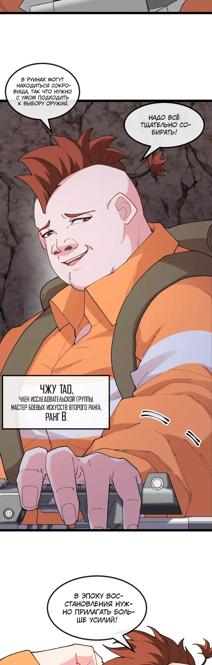 Страница 4