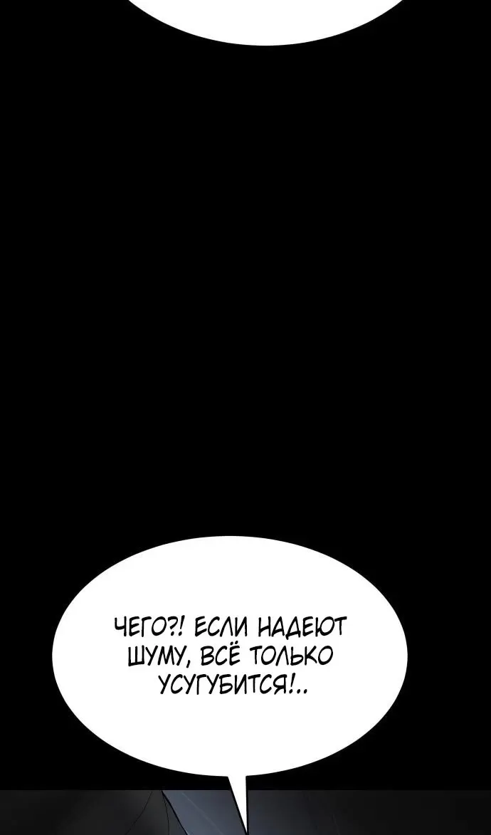 Страница 159