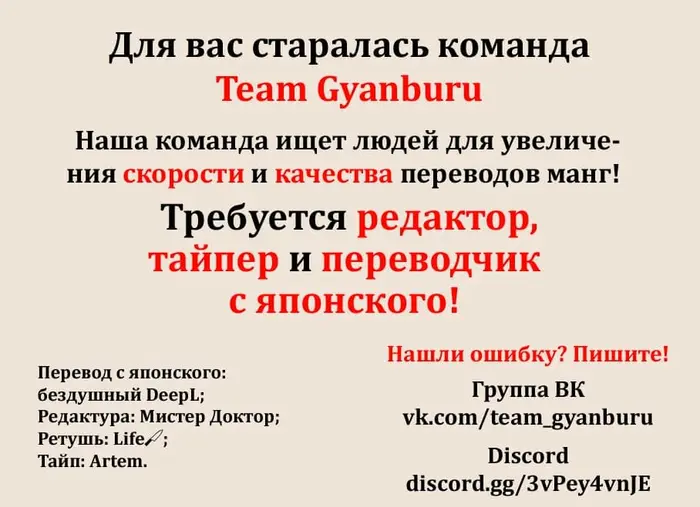 Страница 19
