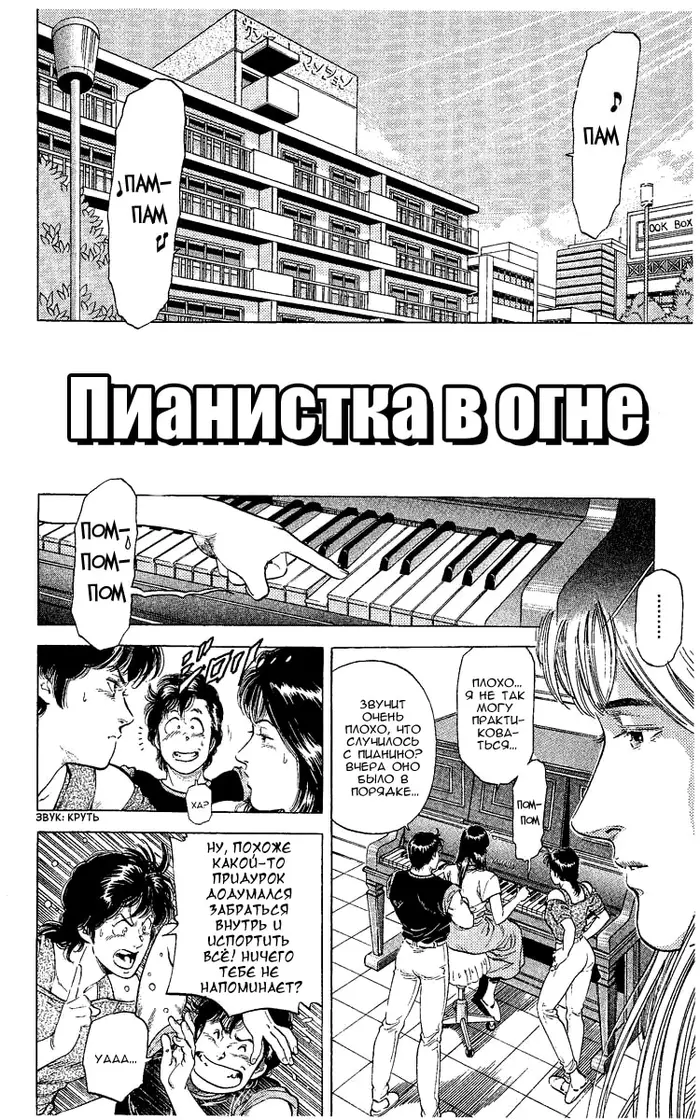 Страница 1