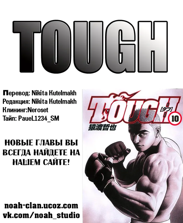 Страница 19