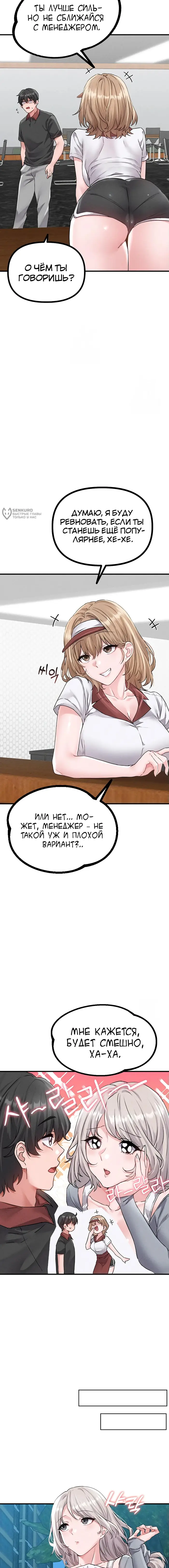 Страница 16
