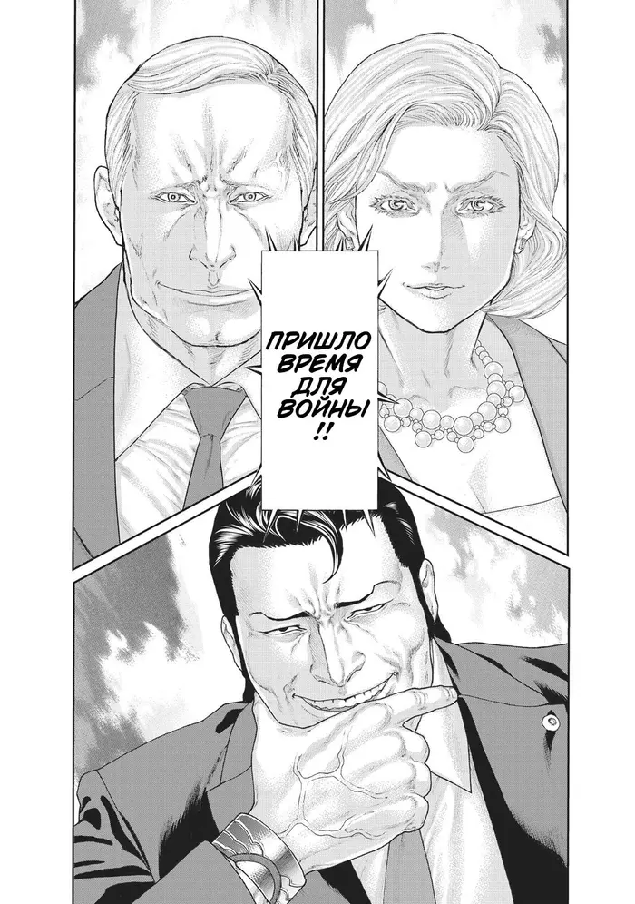 Страница 12