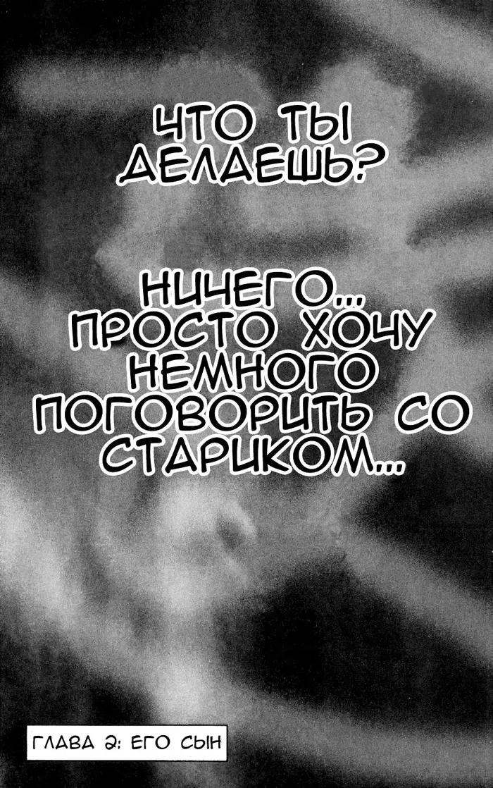 Страница 43
