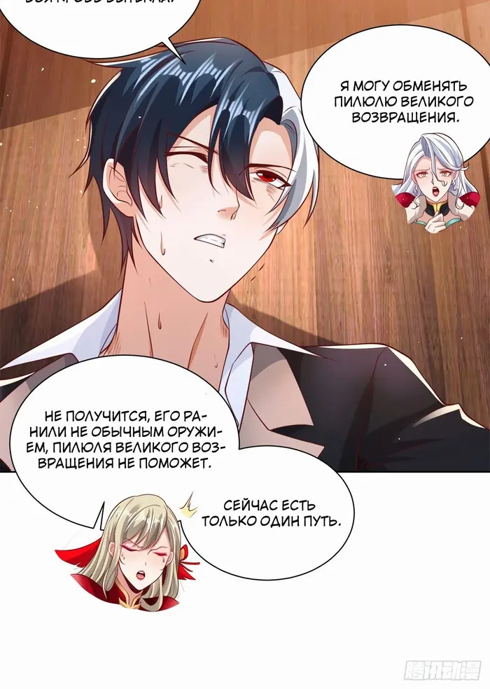 Страница 23