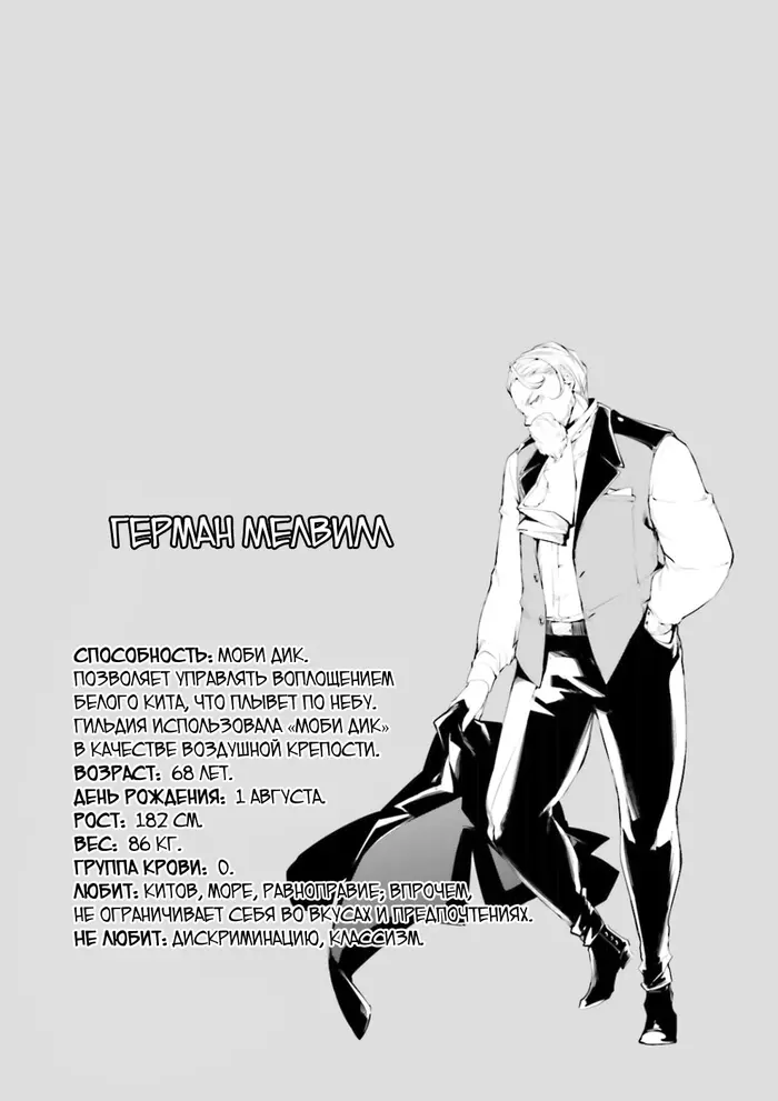 Страница 43