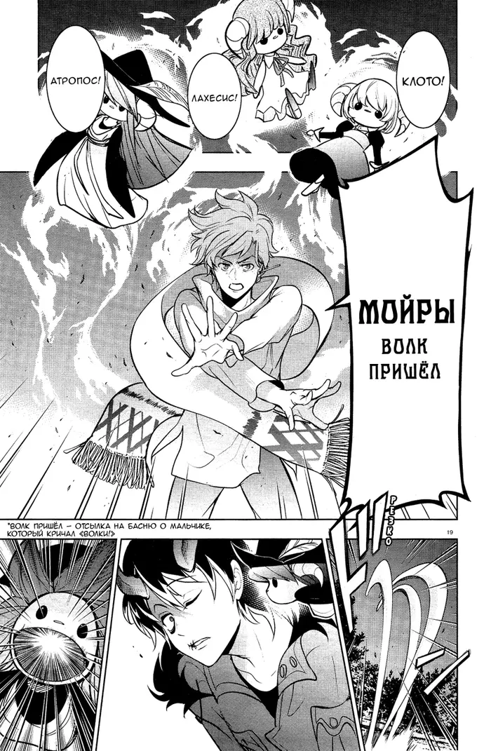 Страница 21