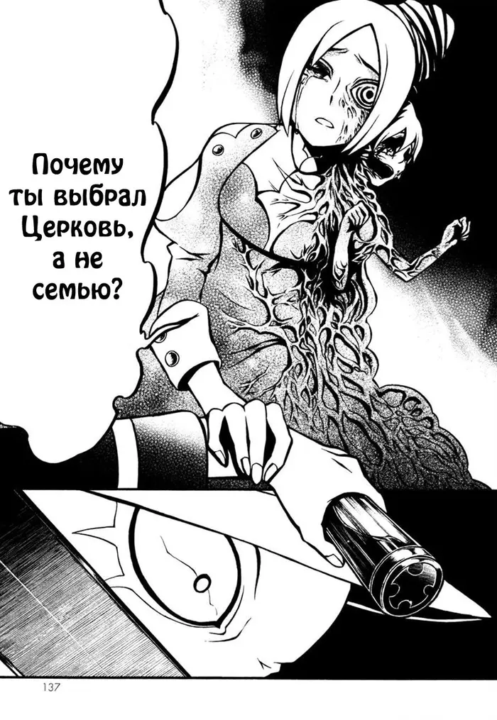 Страница 30