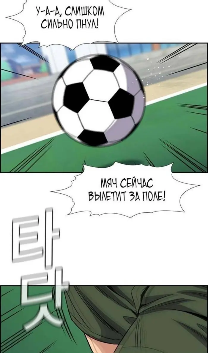 Страница 98
