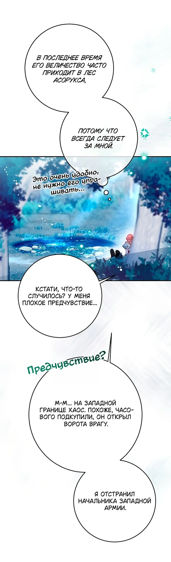 Страница 47