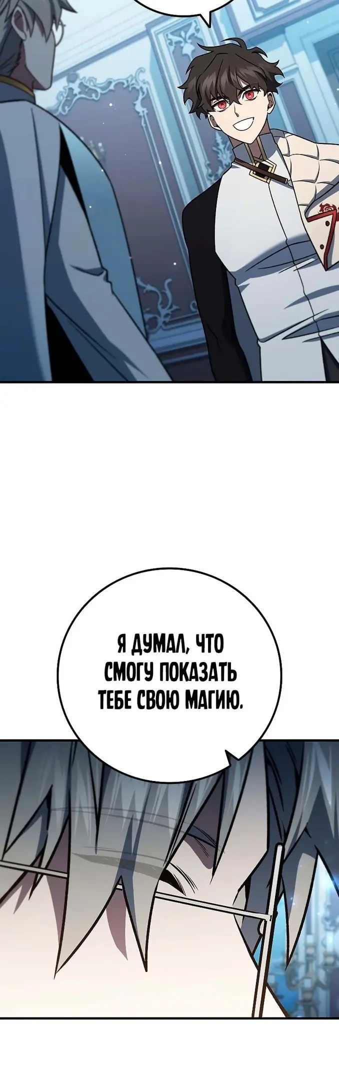 Страница 36