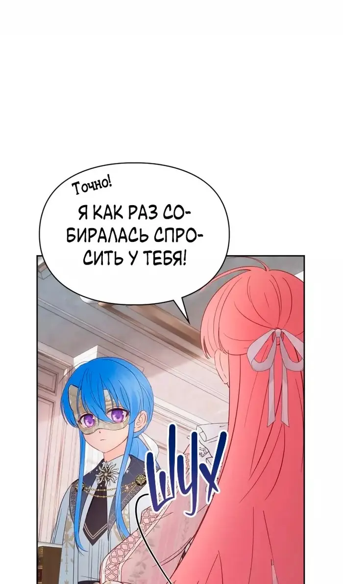 Страница 108