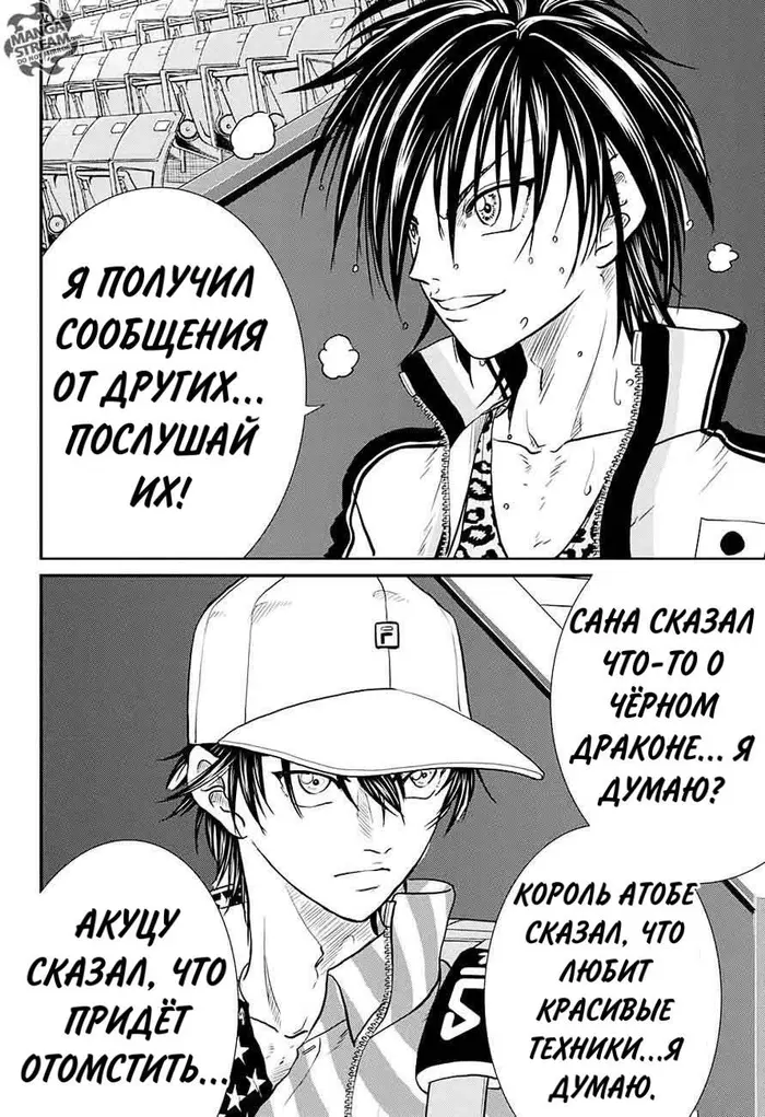 Страница 10