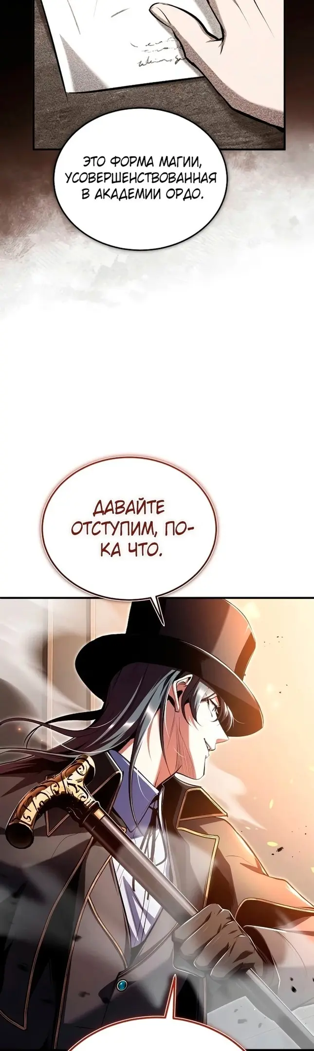 Страница 41