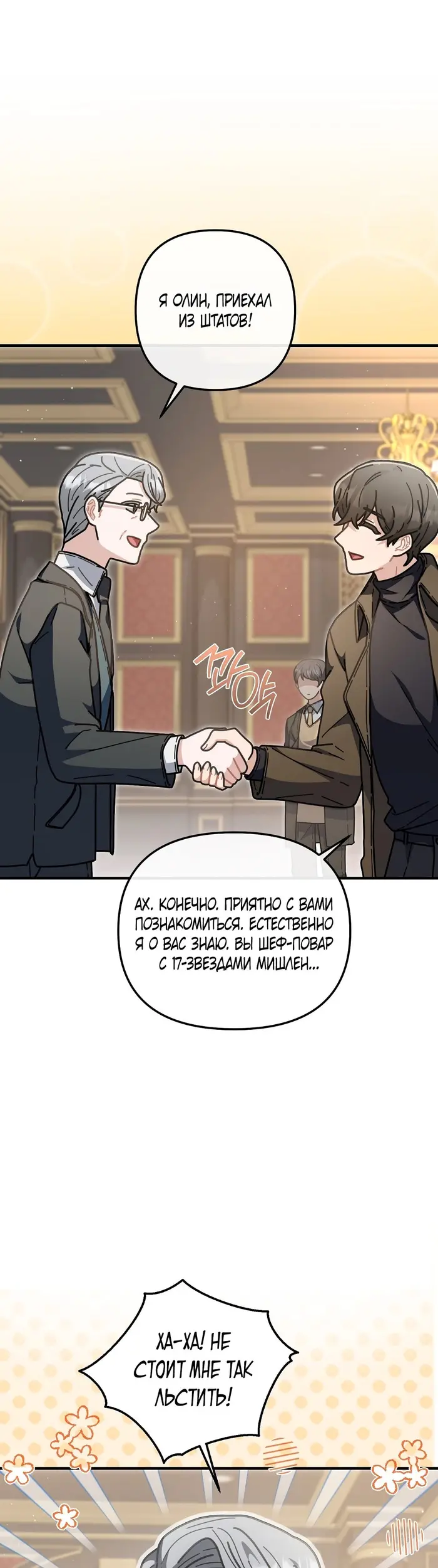Страница 39