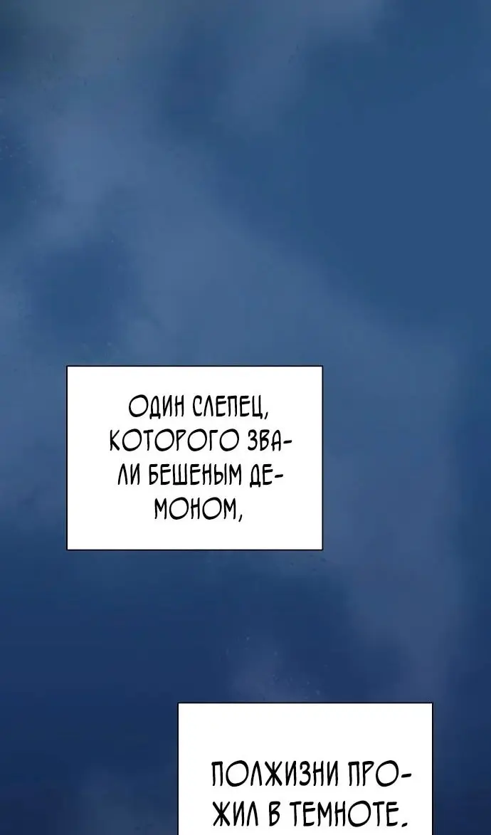 Страница 100