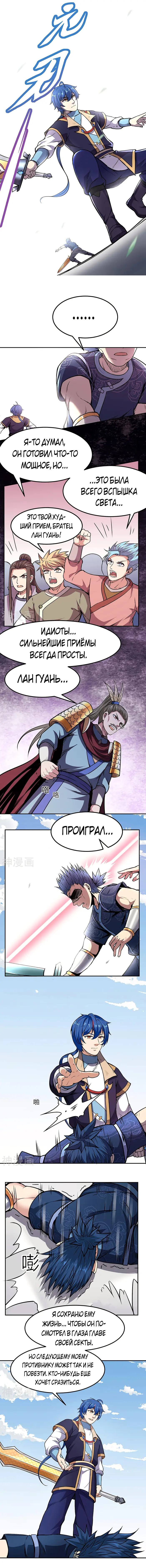 Страница 2