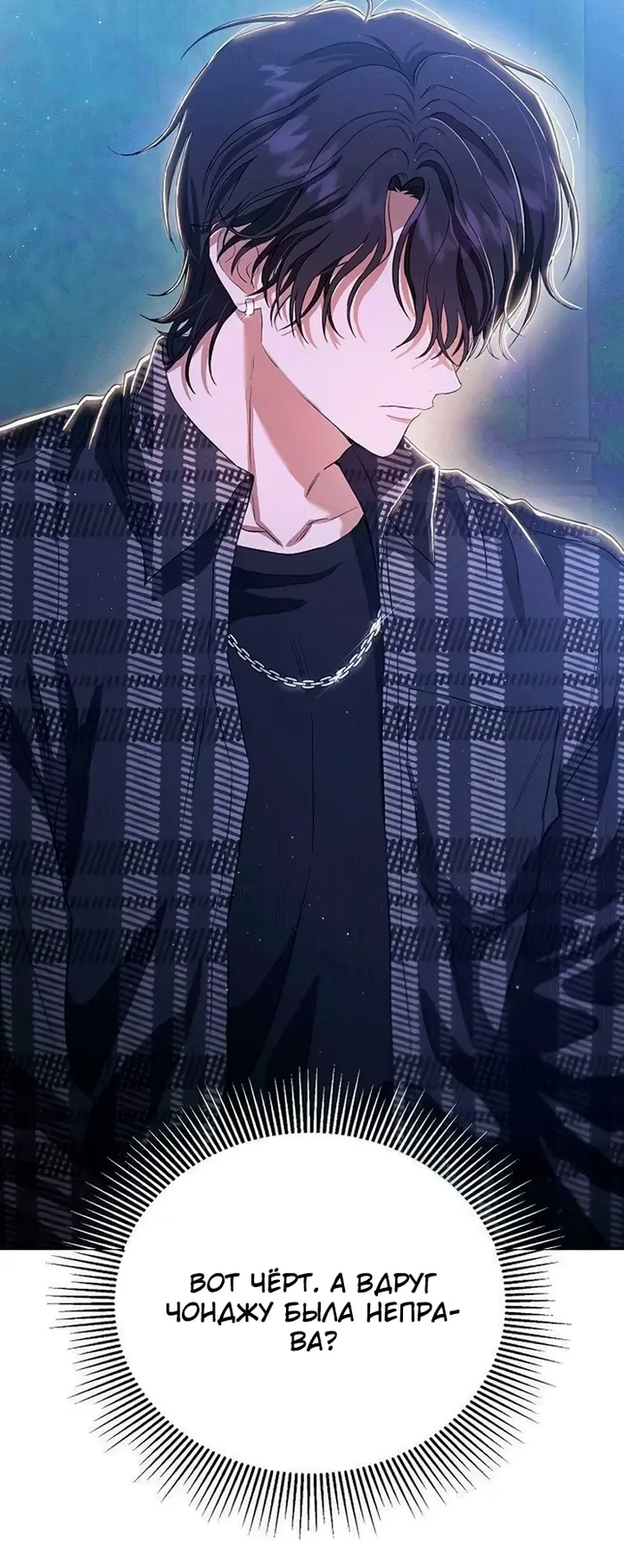 Страница 76