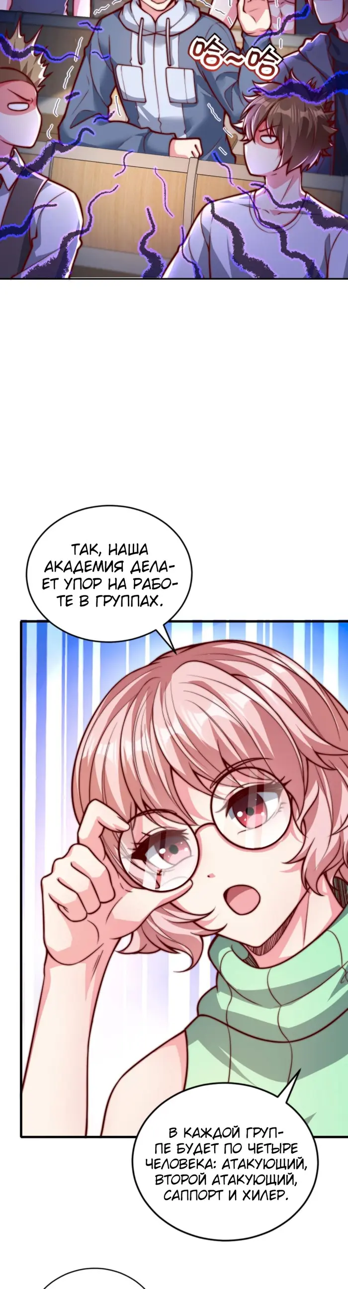 Страница 9