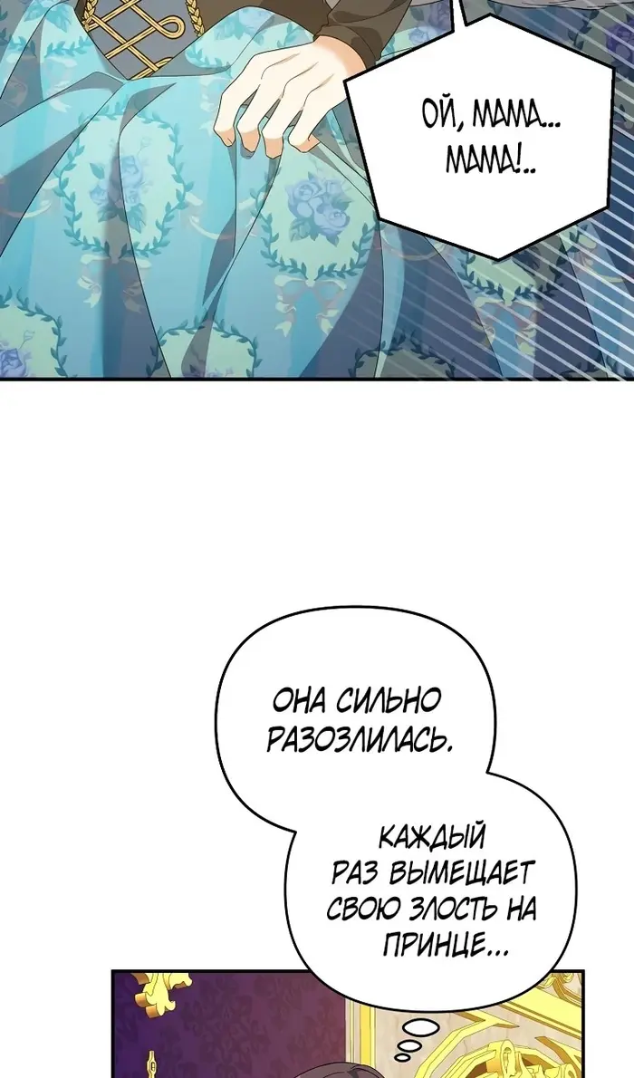 Страница 65
