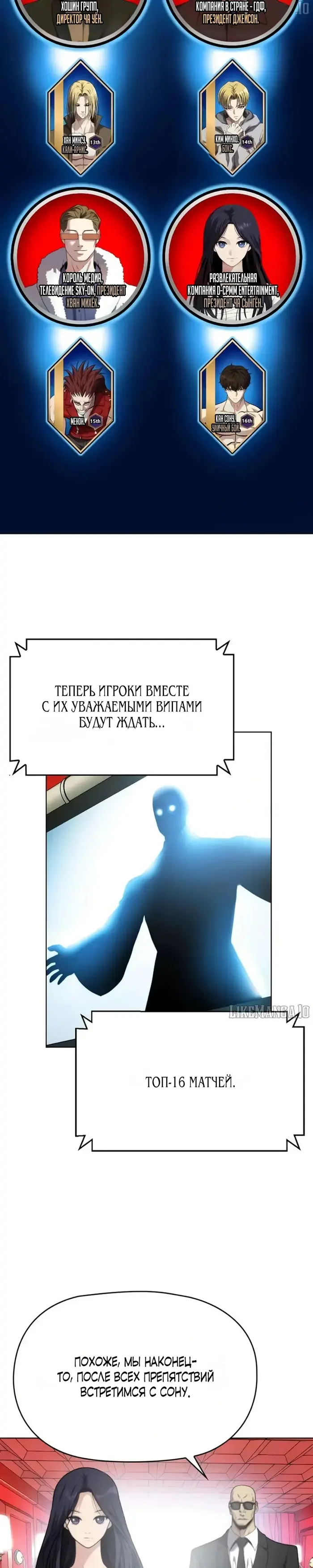 Страница 10