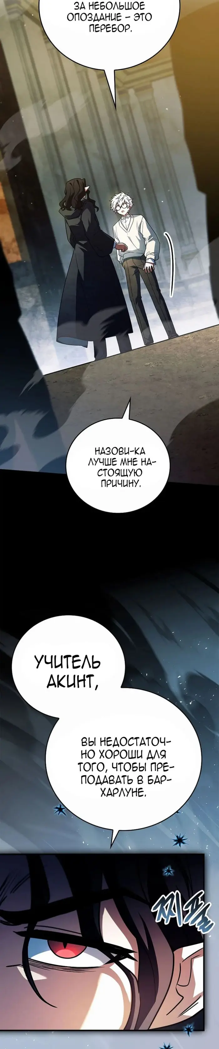 Страница 46