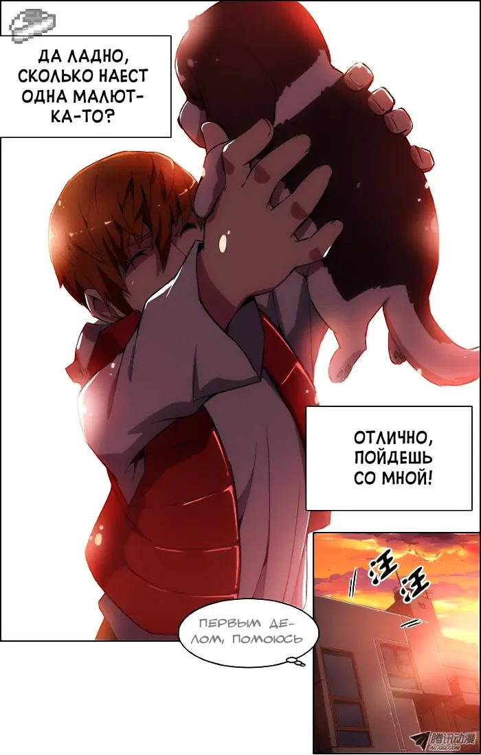 Страница 7