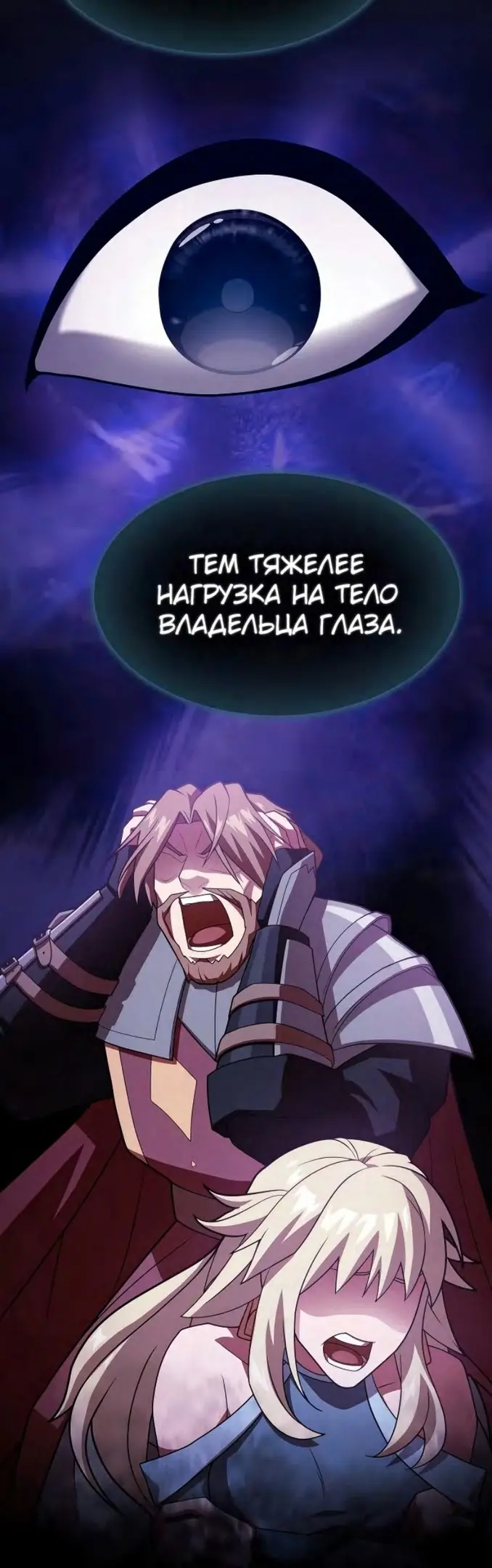 Страница 56