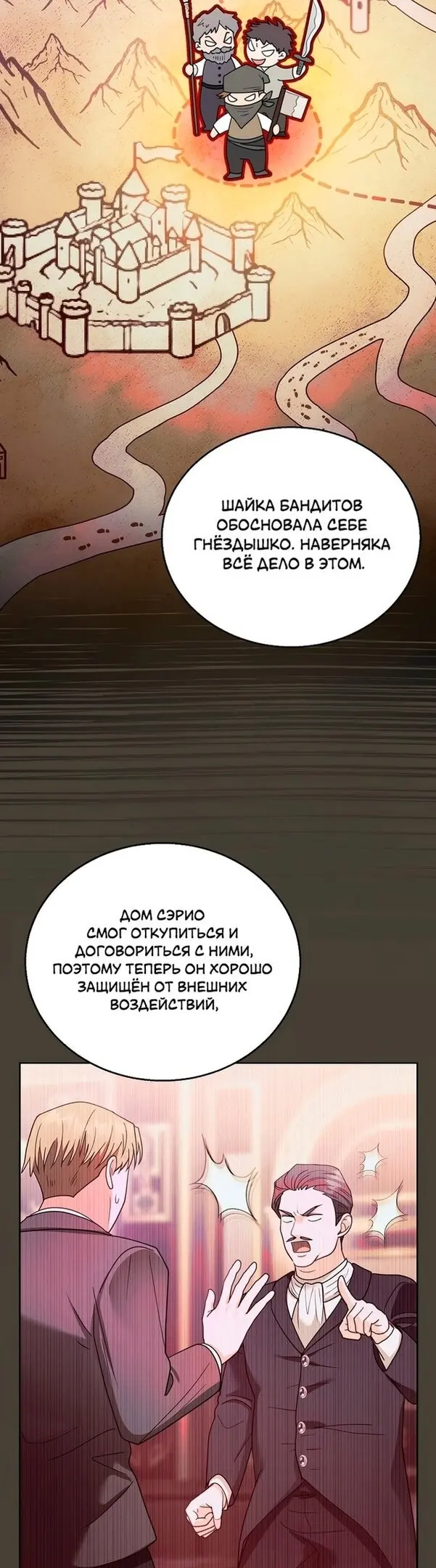 Страница 40
