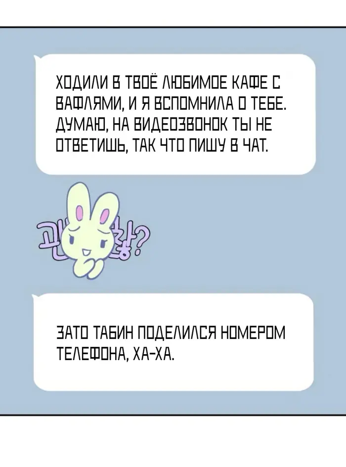 Страница 47