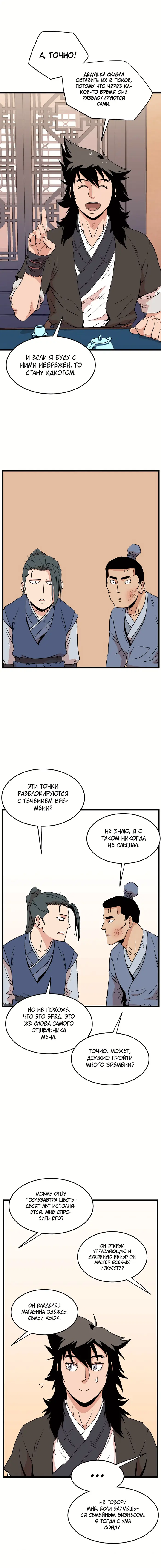 Страница 22