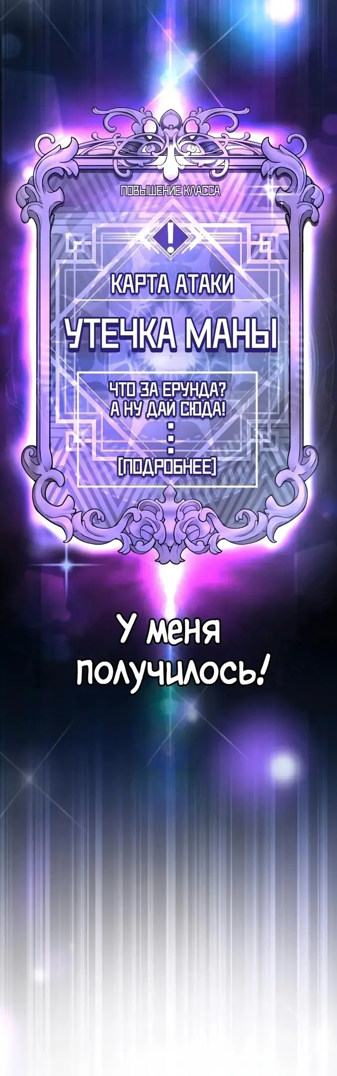 Страница 75