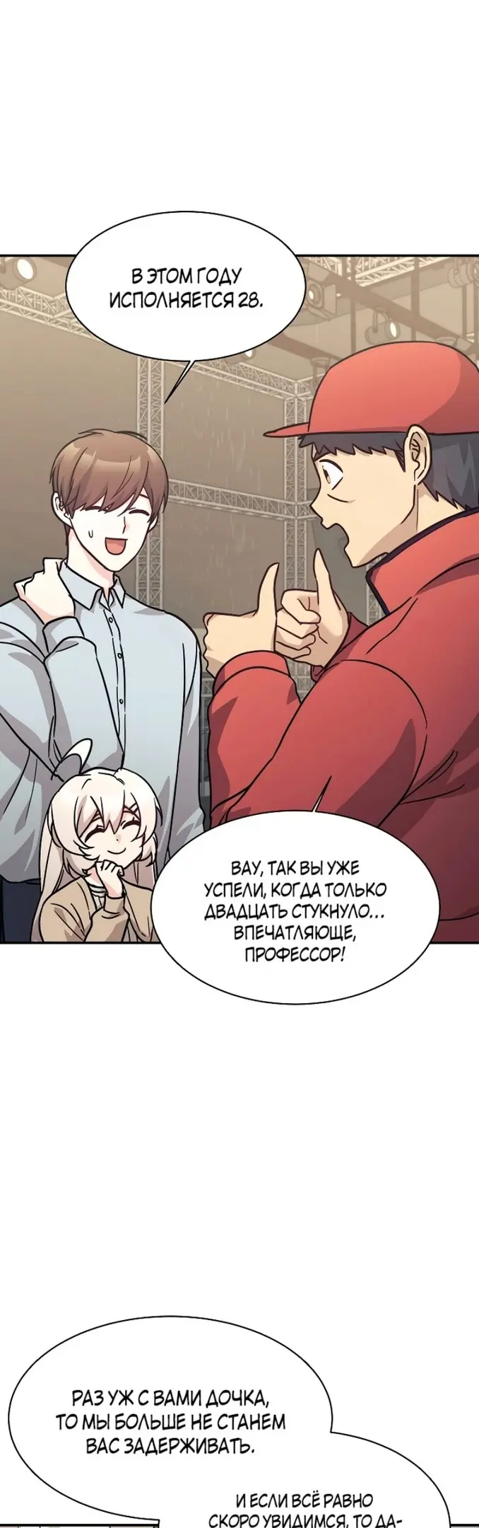 Страница 32