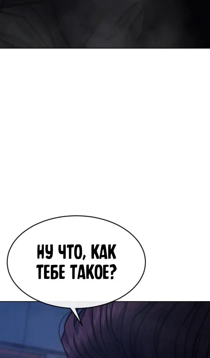 Страница 101