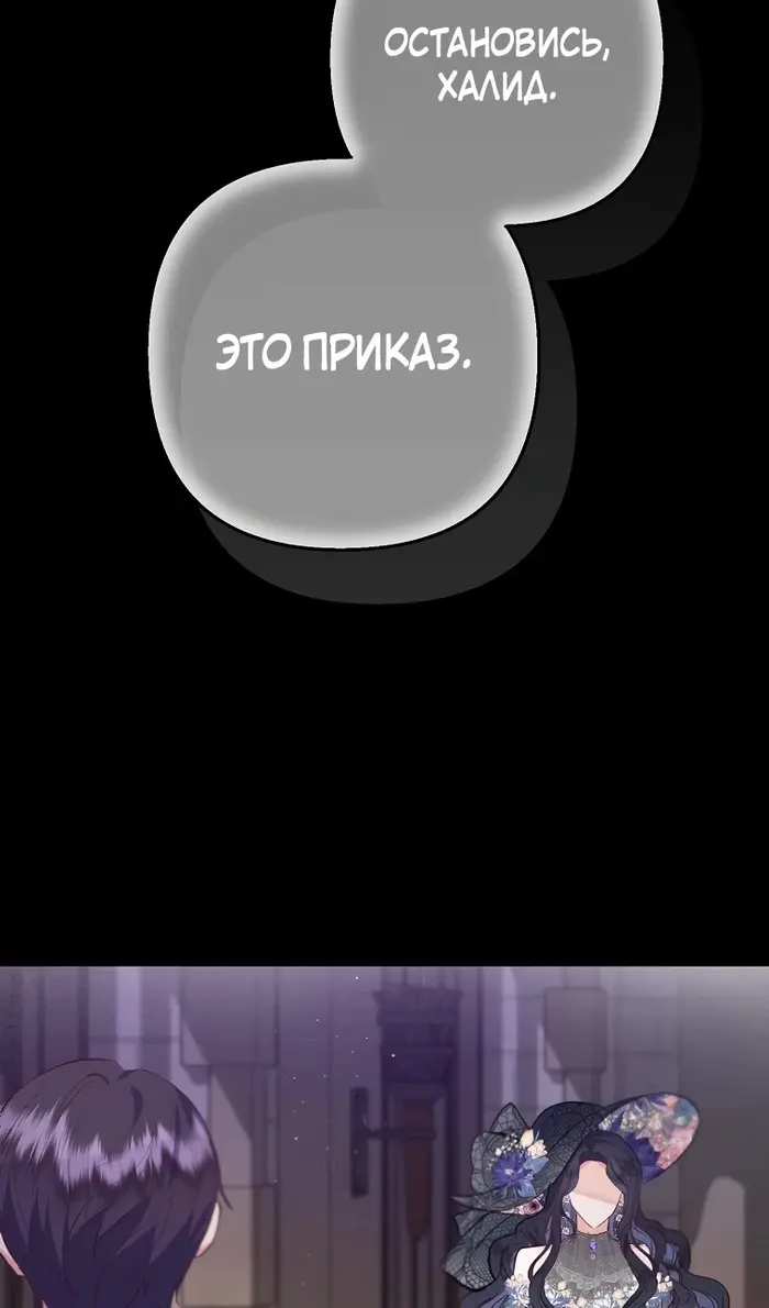 Страница 75