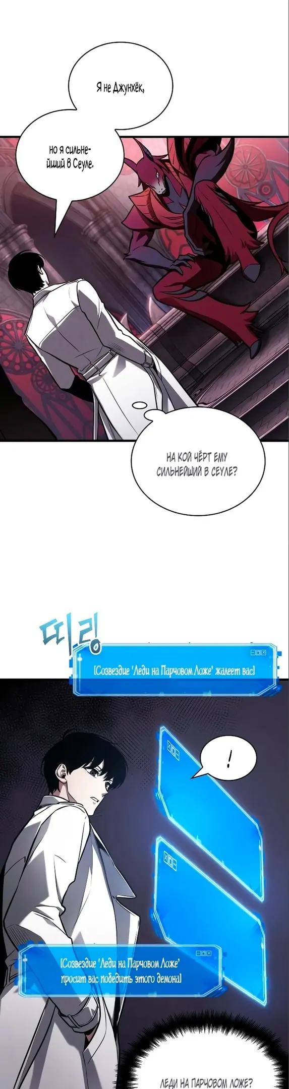 Страница 47