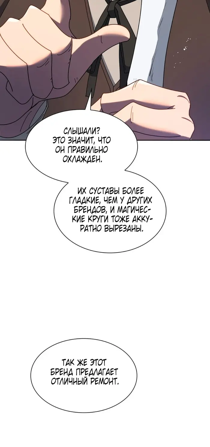 Страница 70
